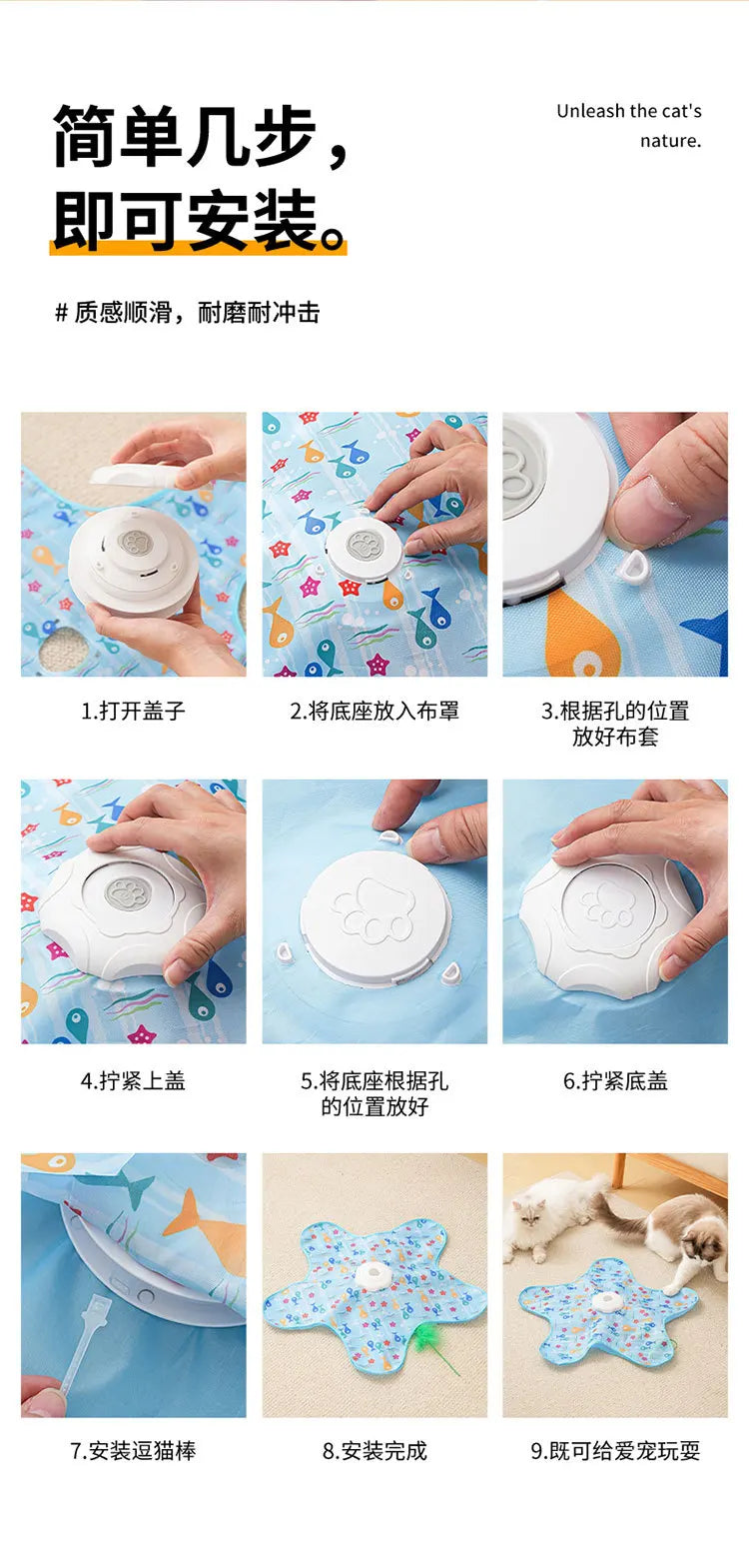 New Cat Toy Hunting Cover, Pet Game Cover, Self-entertainment Boredom-relief Hiding Cover, Pet Supplies Toy Cover