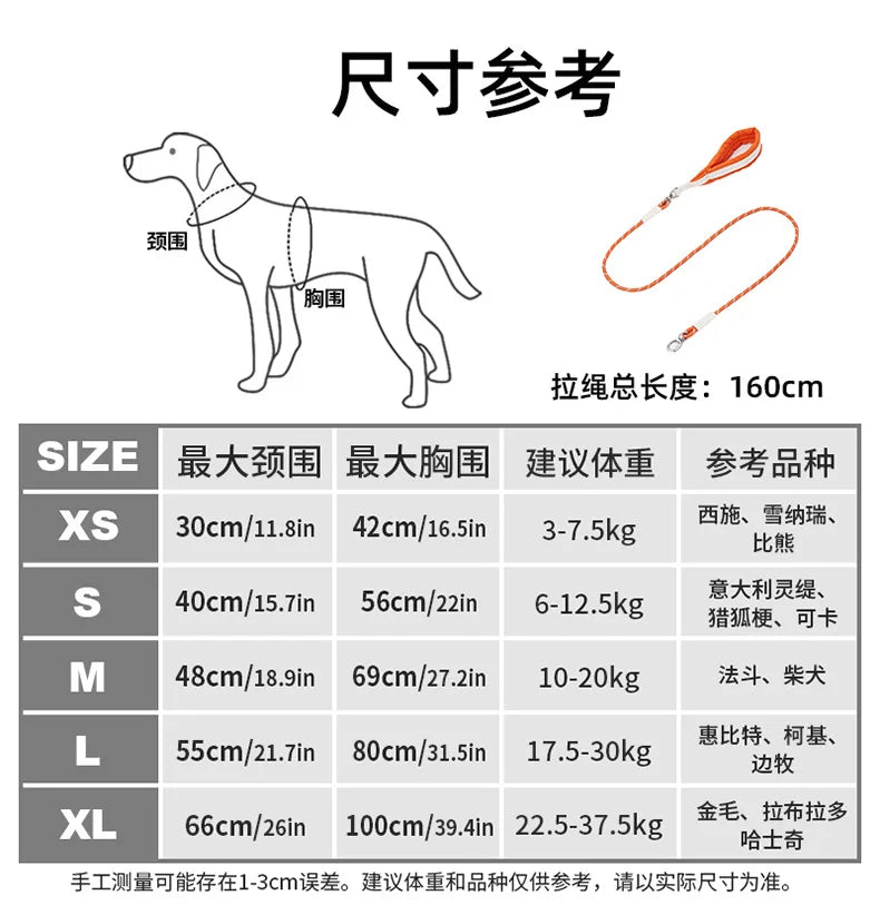 Dog leash, anti-shock dog chain, outdoor dog walking leash, detachable pet harness