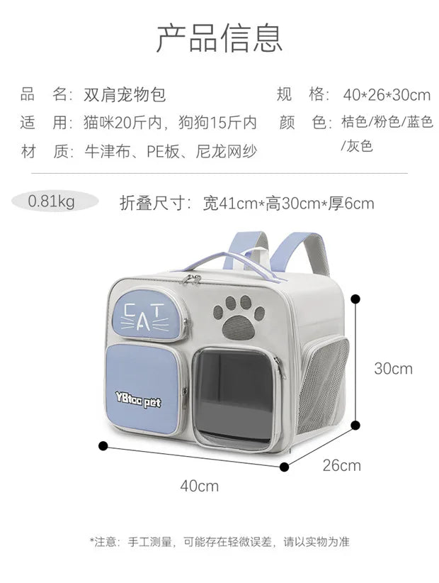 Cat bag out portable breathable lightweight large capacity pet supplies anti-stress space capsule double shoulder cat bag