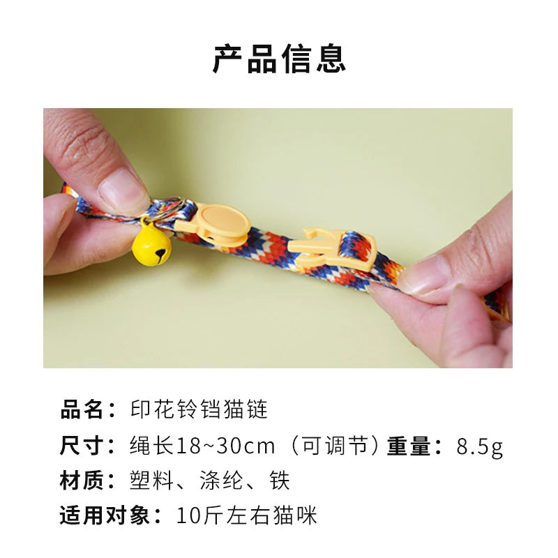 Cat Collar, Kitten Woven Necklace, Neck Collar with Bell, Anti-Choking, Adjustable, Comfortable, Safety Buckle, Pet Accessory