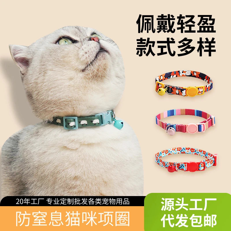 Cat Collar, Kitten Woven Necklace, Neck Collar with Bell, Anti-Choking, Adjustable, Comfortable, Safety Buckle, Pet Accessory