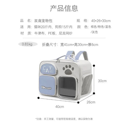 Cat bag, double shoulder, universal in all seasons, anti-stress portable breathable pet bag, portable when going out in summer